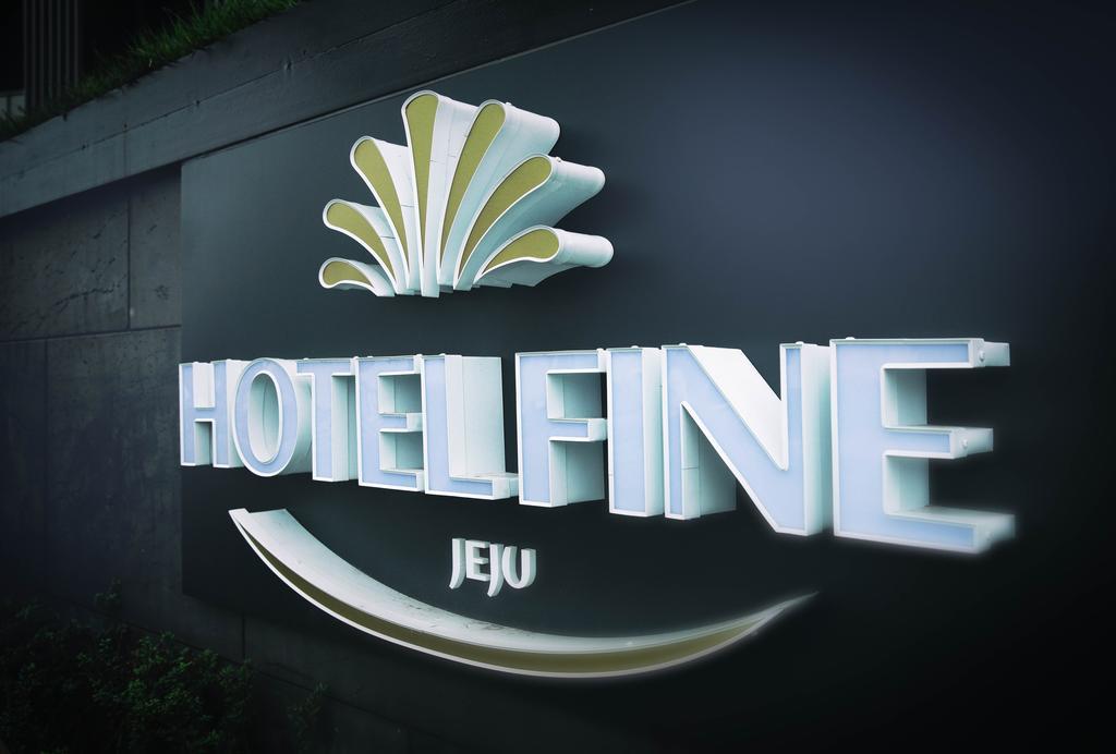 Hotel Fine 西归浦市 外观 照片